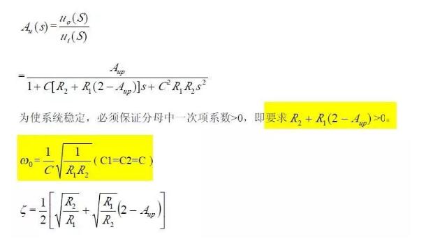 一文看懂低通、高通、帶通、帶阻、狀態可調濾波器