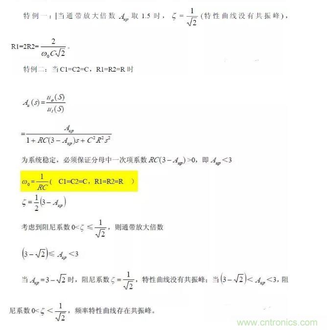 一文看懂低通、高通、帶通、帶阻、狀態可調濾波器