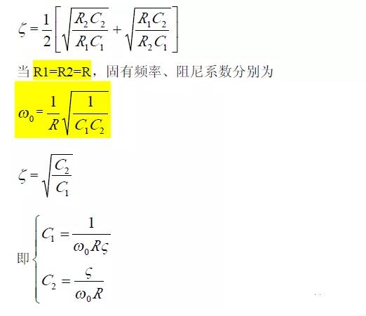 一文看懂低通、高通、帶通、帶阻、狀態可調濾波器