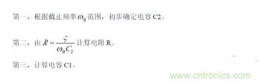 一文看懂低通、高通、帶通、帶阻、狀態可調濾波器