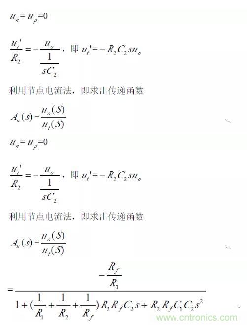 一文看懂低通、高通、帶通、帶阻、狀態可調濾波器