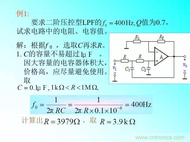 濾波電路大全，收藏以備不時之需！