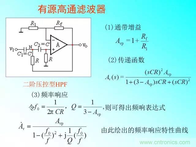 濾波電路大全，收藏以備不時之需！