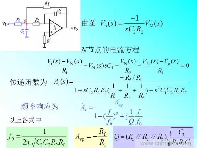 濾波電路大全，收藏以備不時之需！