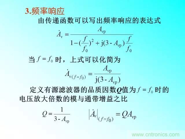 濾波電路大全，收藏以備不時之需！