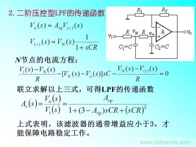 濾波電路大全，收藏以備不時之需！