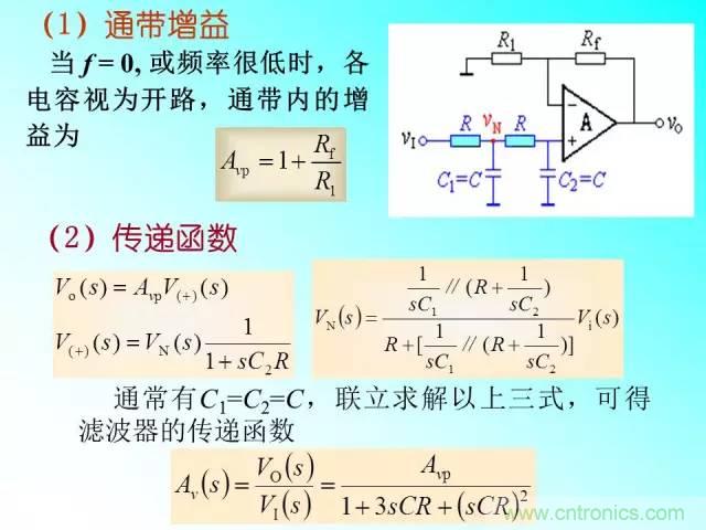 濾波電路大全，收藏以備不時之需！