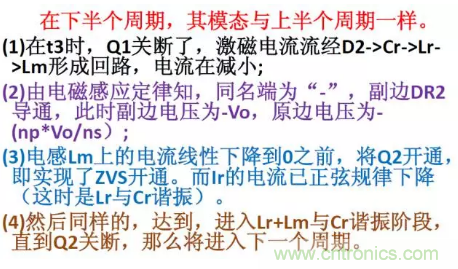 很完整的LLC原理講解，電源工程師收藏有用！?