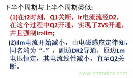 很完整的LLC原理講解，電源工程師收藏有用！?