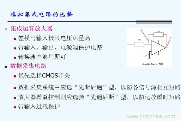 元器件應用可靠性如何保證，都要學習航天經驗嗎？