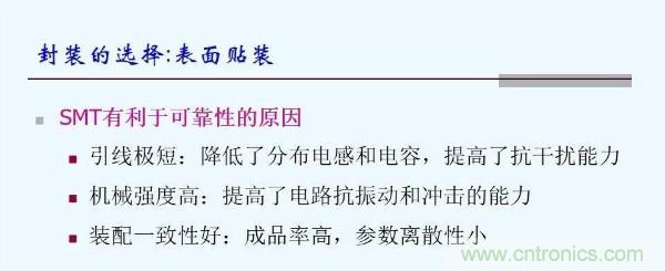 元器件應用可靠性如何保證，都要學習航天經驗嗎？