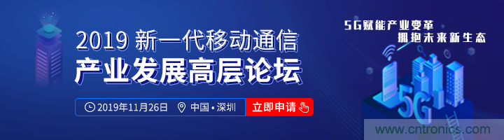 5G應用即將到來 我們該如何擁抱未來？