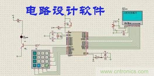 工程師離不開的那些電路設計工具，你用過幾個？