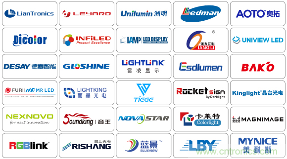 2020年最值得期待的LED展會，了解一下？