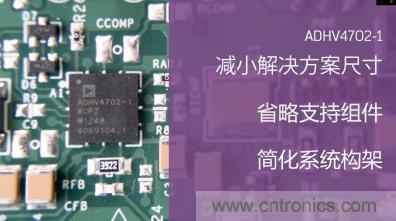 從220V高性能精密運算放大器入手，正確了解高壓運放的應用