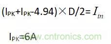 輸入電容及DCM、CCM、QR變壓器計算?。?！