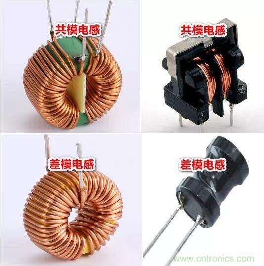 如何識別共模電感和差模電感？其實很簡單