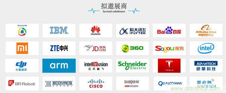 疫情變革線上模式，2020物聯網在線展震撼來襲！