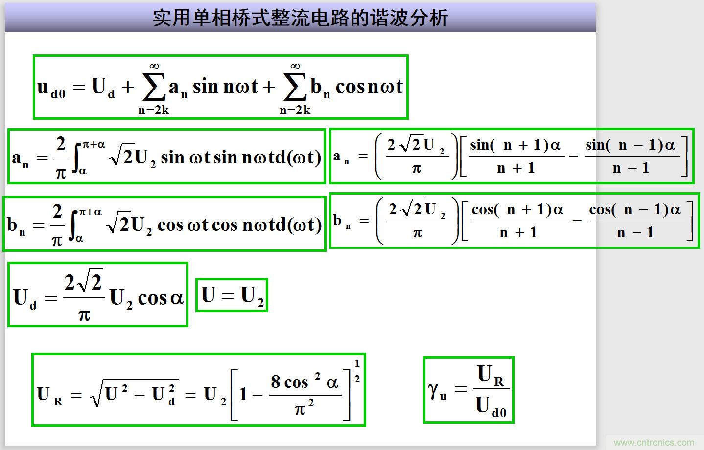 圖文講解三相整流電路的原理及計算，工程師們表示秒懂！