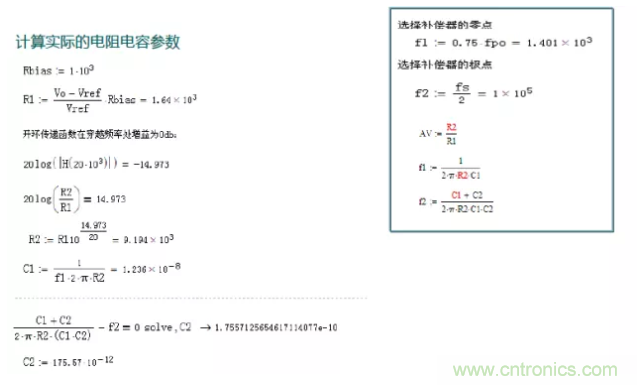 開關電源控制環路設計，新手必看！