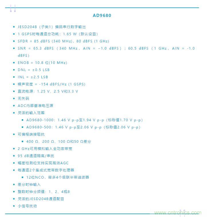究竟是誰消耗了我的所有dB？