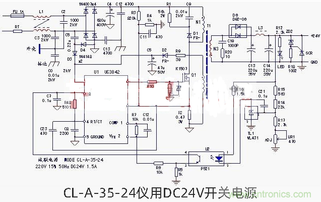 六款簡單的開關電源電路設計，內附原理圖詳解