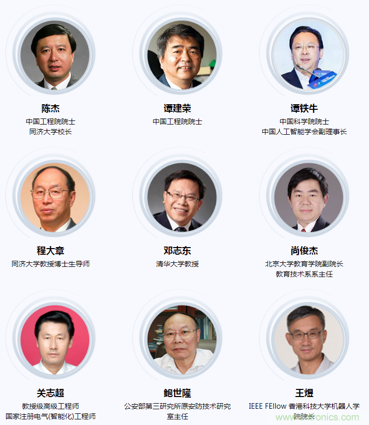 燃AI引擎，WAIE 2020世界人工智能大會震撼來襲！