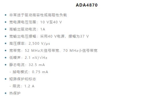 如何實現高精度、快速建立的大電流源！