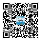 官宣 ！2020中國（成都）電子信息博覽會，延期至8月舉辦
