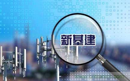 聚焦新基建，2020貿澤電子技術創新主題周正式啟動！
