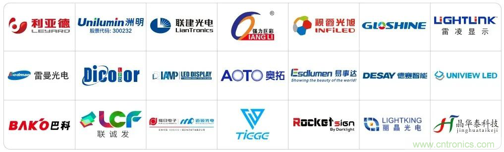 LED CHINA 2020深圳站定于9月1-3日，深圳福田會展中心舉辦