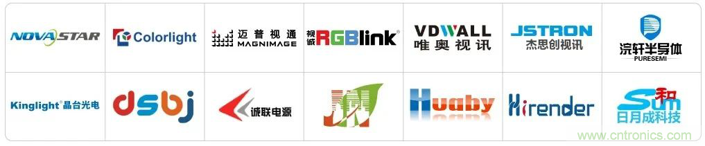 LED CHINA 2020深圳站定于9月1-3日，深圳福田會展中心舉辦