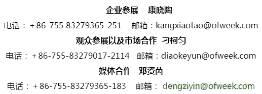 疫情之下的中美貿易 LED企業該如何應對？
