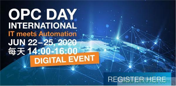 OPC DAY |國際網絡會議開講，一起來聽課吧