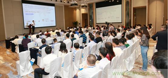 OPC DAY |國際網絡會議開講，一起來聽課吧