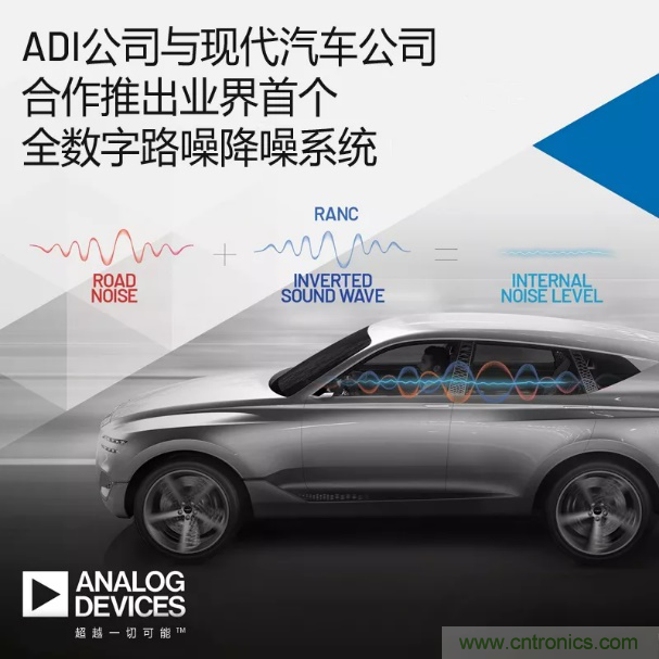 從TWS耳機到咖啡機，解讀主動降噪（ANC）技術應用“破圈”背后的“密碼”
