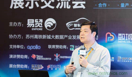 無懼疫情！2020汽車雷達和汽車視覺前瞻技術展示交流會圓滿落幕！ 