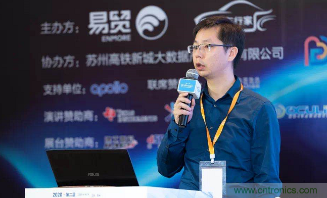 無懼疫情！2020汽車雷達和汽車視覺前瞻技術展示交流會圓滿落幕！ 