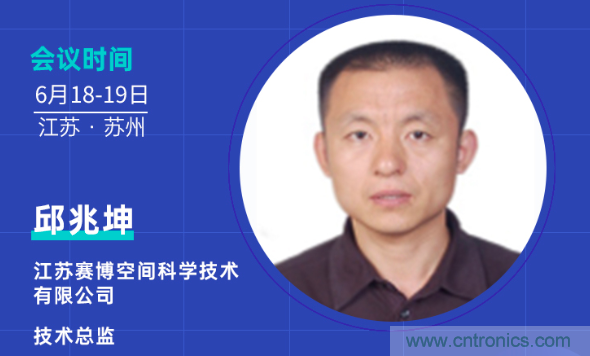 無懼疫情！2020汽車雷達和汽車視覺前瞻技術展示交流會圓滿落幕！ 