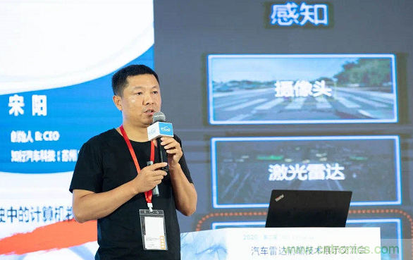 無懼疫情！2020汽車雷達和汽車視覺前瞻技術展示交流會圓滿落幕！ 