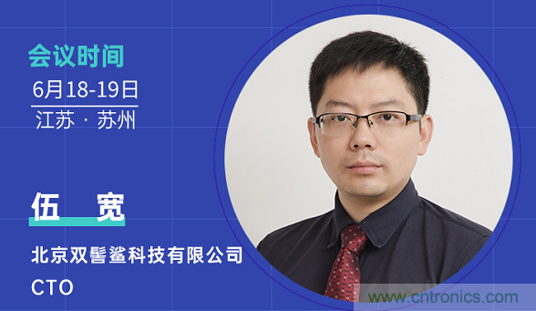 無懼疫情！2020汽車雷達和汽車視覺前瞻技術展示交流會圓滿落幕！ 