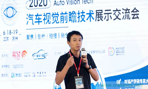 無懼疫情！2020汽車雷達和汽車視覺前瞻技術展示交流會圓滿落幕！ 