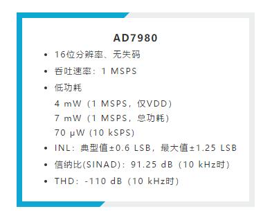 禁用引腳還能節省這么多的功耗？我不信