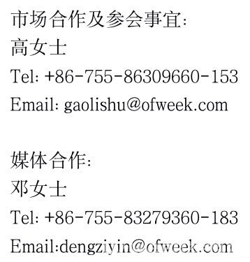 人工智能下一個千億市場即將來臨，南京浦口區給您答案！