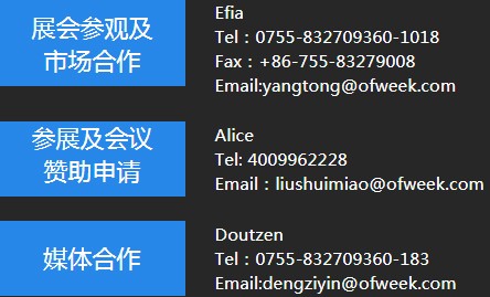 OFweek2020智慧工廠在線展隆重來襲！