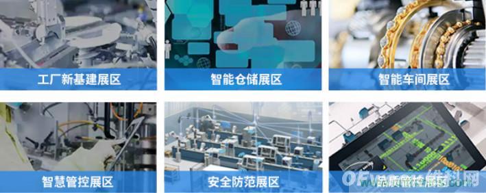 制造業加速換擋升級，我們離智慧工廠還有多遠？