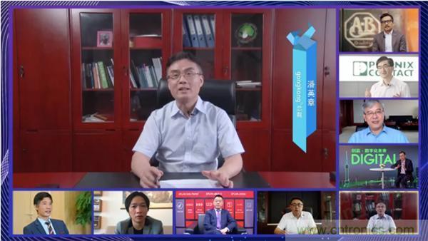 賦能智造•智強未來，中國制造數字化服務云端峰會成功舉行