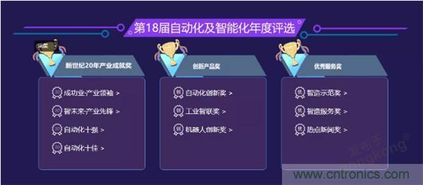 賦能智造•智強未來，中國制造數字化服務云端峰會成功舉行
