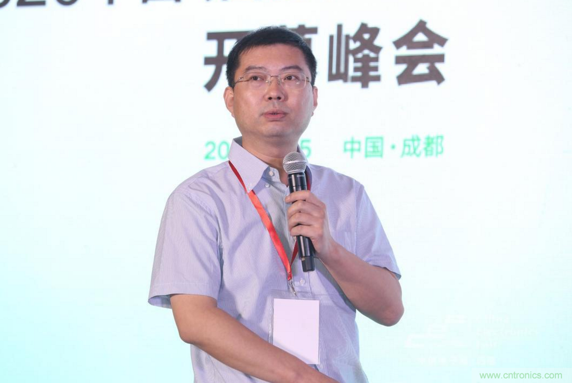 新西部、新重構、新機遇”—2020中國（西部）電子信息博覽會開幕峰會在成都成功舉辦