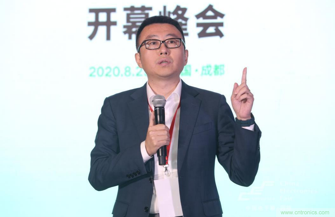 新西部、新重構、新機遇”—2020中國（西部）電子信息博覽會開幕峰會在成都成功舉辦